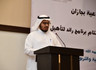 برعاية مدير مركز التنمية الإجاماعية تختتم غراس لرعاية الأيتام برنامج رائد 