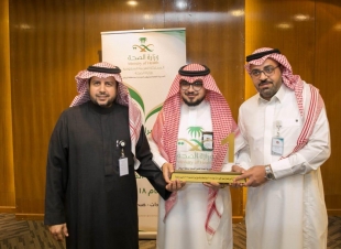 صحة الرياض تكرم منشآتها الصحية المتميزة في الموارد الذاتية