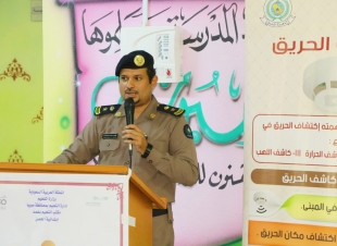 مدير الإدارة العامة للسلامة بمديرية الدفاع المدني بجازان العقيد محمد الغامدي يقوم بزيارة لمدرسة الحصن الابتدائيه