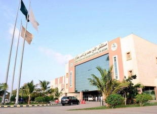 مستشفى الأمير محمد بن ناصر يجتاز معاير سباهي 