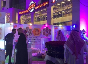إنطلاق فعاليات كرنفال القناع بجدة  ٢٠١٩ 