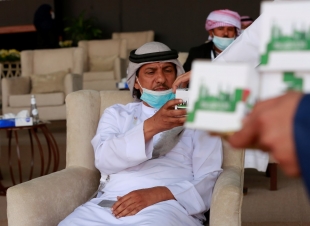 احتفال سعودي باليوم الوطني الإماراتي في الصياهد