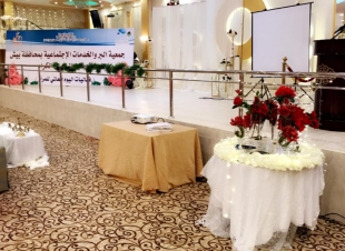 جمعية بر بيش تحتفي باليوم العالمي للمرأة بقصص نجاح وكفاح وقيادة وتحتضن قصص المرأة في الماضي