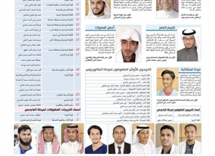 تهنئة الاستاذ فتح الدين الشريف بتخرج ابنته الأولى على دفعتها مع مرتبة الشرف 