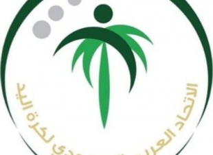 تحديد الموعد الجديد لإقامة بطولة المملكة لبراعم اليد بمشاركة 19 نادي