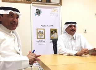 جماح دغريري من اسمنت الجنوبية إلى الريادة في الإذاعة السعودية