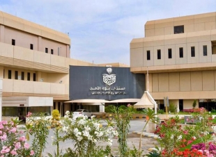 مستشفى قوى الأمن بالرياض يحصل على الاعتماد المؤسسي الكامل من الهيئة السعودية للتخصصات الصحية