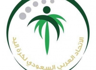 الاتحاد السعودي لكرة اليد يحدد موعد إجراء قرعة كأس الأمير سلطان بن فهد