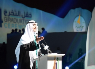 أمير منطقة جازان يرعى حفل تخريج الدفعة الـ 14 من طلاب وطالبات جامعة جازان