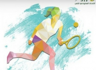 اختتام بطولة السيدات للتنس