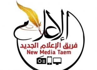 غرفة جازان تحتفي بنجاح منتدى جازان لريادة والتمكين و تكرم المتطوعين والمتطوعات على جهودهم 