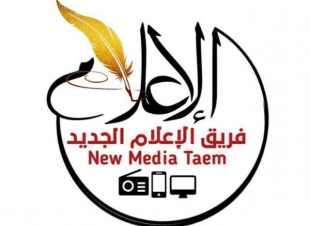 الإعلام الجديد يقيم دورة المذيع التلفزيوني بالرياض