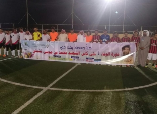 ديربي ابو عريش يشعل ختام الدور التمهيدي لبطولة الشهيد النشيلي