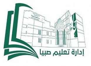الحازمي ترعى اختتام فعاليات تصفية مسابقة الأمير نايف لحفظ الحديث النبوي