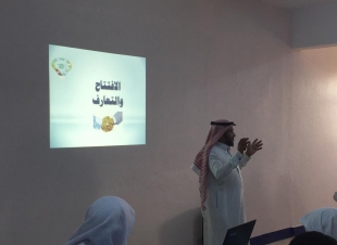ثانوية العارضة تنظم ملتقى التخصصات الأول