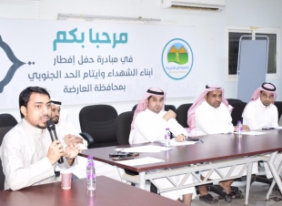 بر العارضة تعقد ورشة عمل لخطتها الاستراتيجية الخمسية