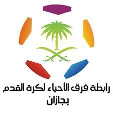 رابطة جازان الفرعية تهنئ محافظ أحد المسارحة الريثي