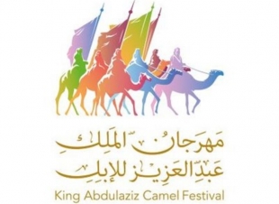 11 عضو طبي..يفحص 875 متن في مهرجان الملك عبدالعزيز