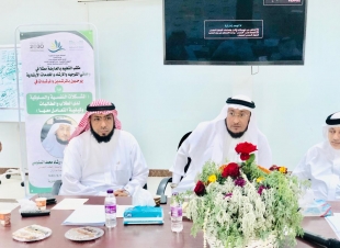 دورة لعلاج المشكلات السلوكية بتعليم العارضة