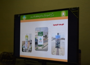 مدير فرع الشؤون الإسلامية بجازان يتفقد مركز الدعوة في العارضة