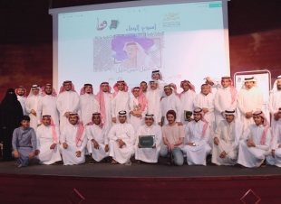 جمعية الثقافة والفنون بجازان تحتفي بالفنان التشكيلي خليل حسن خليل 