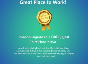 جمعية المودة الثالث على مستوى السعودية في تصنيف أفضل بيئة عمل ..