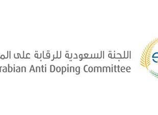 يحتضنها المجمع الأولمبي بالرياض على مدى 3 أيام الدورة التدريبية السابعة لتأهيل ضباط جمع العينات