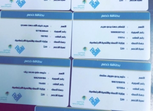 وحدة الخدمات الضمانية النسائية بمحافظة بيش يوقع عقد شراكة مع صرح التوفيق
