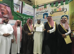لجنة تنمية الطوال تكرم أبناء الشهداء والمتفوقين والإعلاميين في الحد الجنوبي في برنامج  طفل الطوال