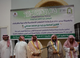 انطلاق مشروع صيانة ونظافة مساجد وجوامع محافظة هروب