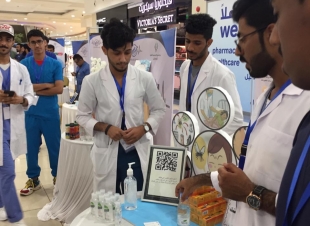 تنمية ابوعريش تنظيم معرضا صحيا بجازان
