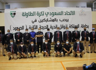 الوطن بطلاً  لبطولة المملكة لأوائل أندية الدرجة الثانية الصعود لكرة الطاولة