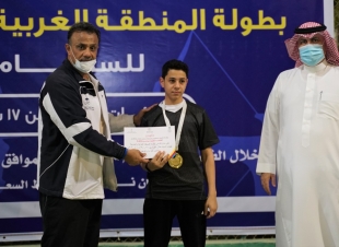 ختام منافسات بطولة المنطقة الغربية والجنوبية للفئات السنية