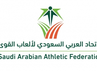  المنتخب السعودي لألعاب القوى  يشارك في البطولة العربية الثانيةوالعشرين بتونس 