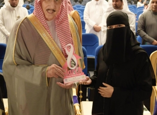 أمير منطقة جازان يرعى احتفاء فرع حقوق الانسان بجازان باليوم العالمي للمرأة 
