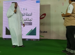 مركز مكافحة نواقل الامراض ولجنة الاصحاح البيئي  بمحافظة صبيا ينقذون برنامجاً توعوياً