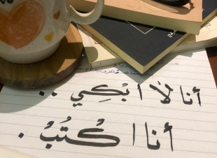 ابي الحبيب مصدر اماني