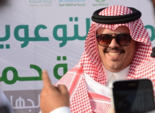 محافظ صبيا يدشن الحملة التوعية الشاملة لمكافحة حمى الضنك 
