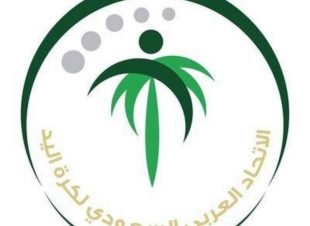 الاتحاد السعودي لكرة اليد يفتح مظاريف اللاعبين طالبي الانتقال بنظامي 28 سنة و32 سنة ميلادية