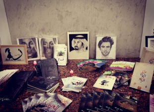 همسات والبرنامج الترفيهي