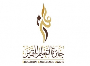 غداً  تعليم جازان يحتفي بالمتفوقين والمتميزين والمتميزات الحاصلين على جائزة التعليم للتميز 
