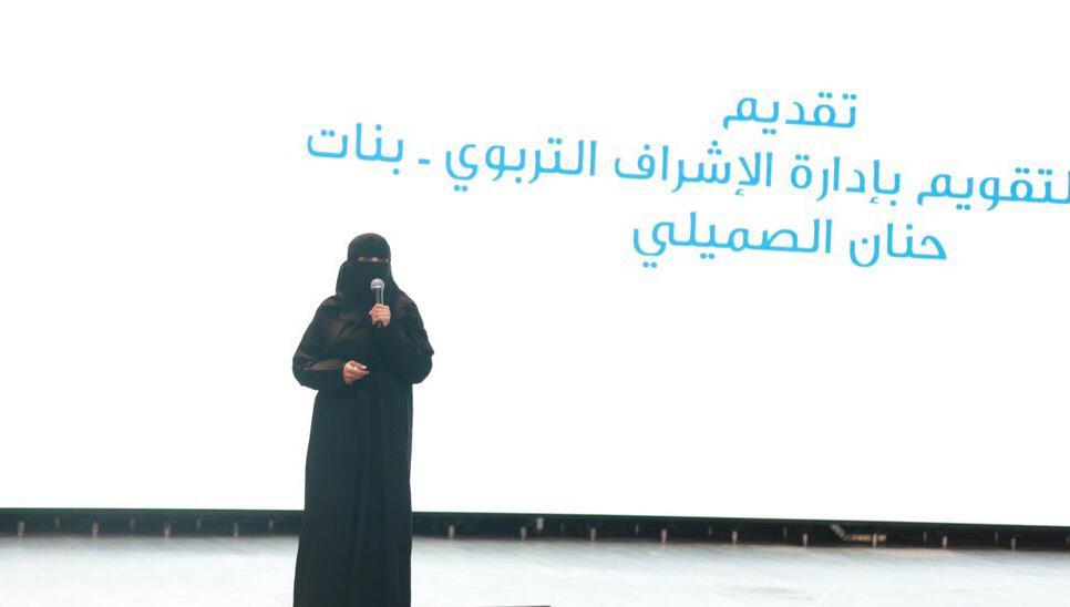 تعليم جازان يناقش الاختبارات الدولية وتجويد نواتج التعلم بمشاركة (2000) معلم ومعلمة‬