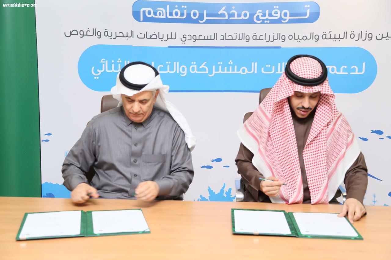 مذكرة تفاهم بين 