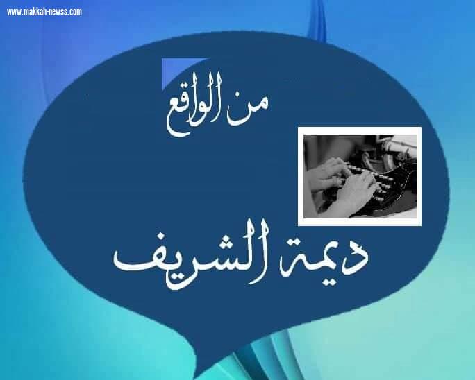 النعم التي لاتعد 