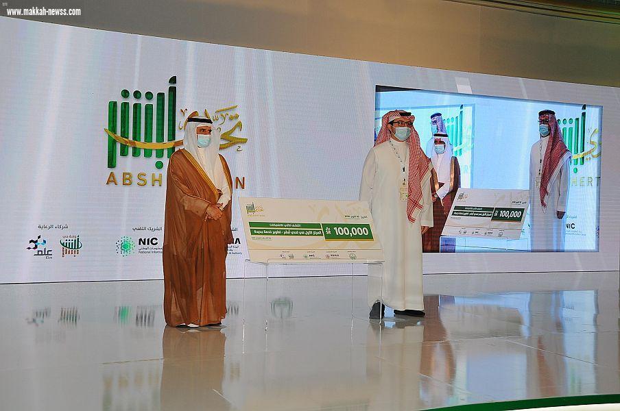 (نائب وزير الداخلية يرعى إعلام ننائج