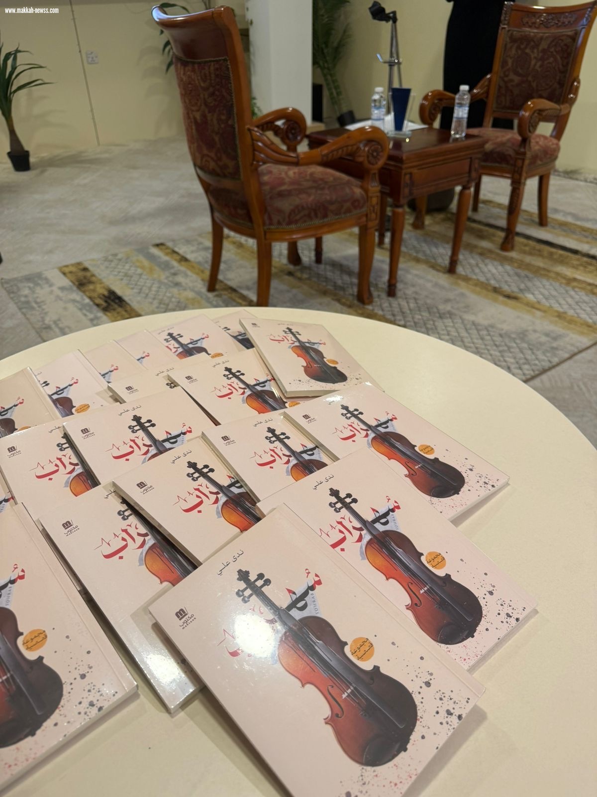 ملامح ملامح بصرية في كتاب سهراب