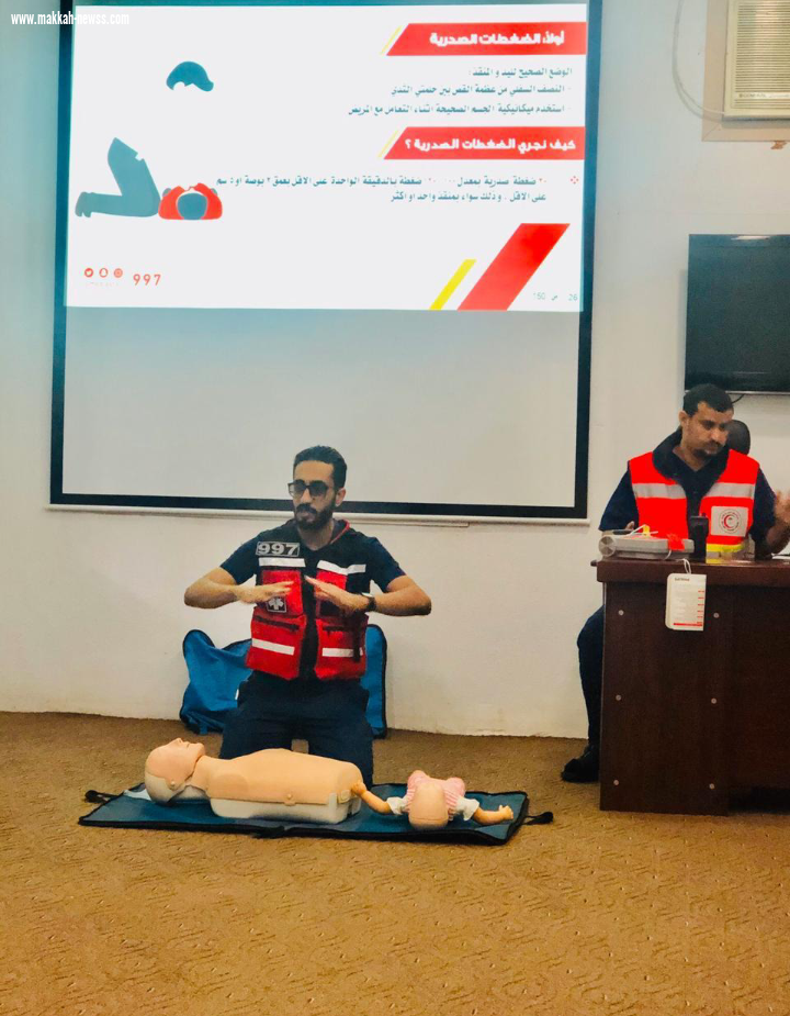 استفاد أكثر من ( 3057 ) مستفيد ومستفيدة من الدورات التخصصيه القصيره وبرنامج الأمير نايف لمبادئ الإسعافات الاوليه والتوعية بفرع هيئة الهلال الأحمر السعودي بمنطقة الباحة 