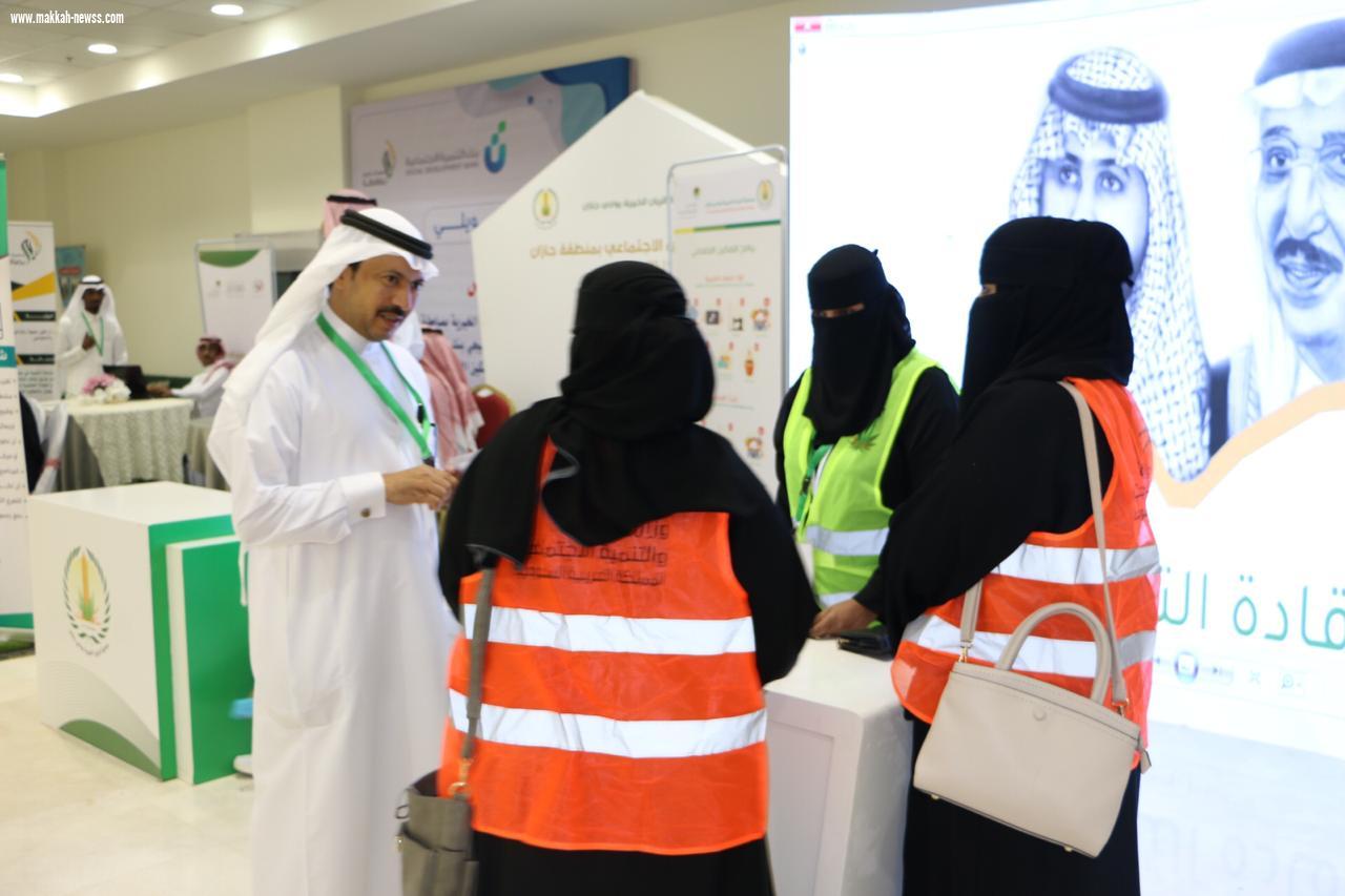 الوحدة الضمانية النسائية ببيش تشارك في تنظيم ملتقى التمكين للاسر الضمانية بجازان