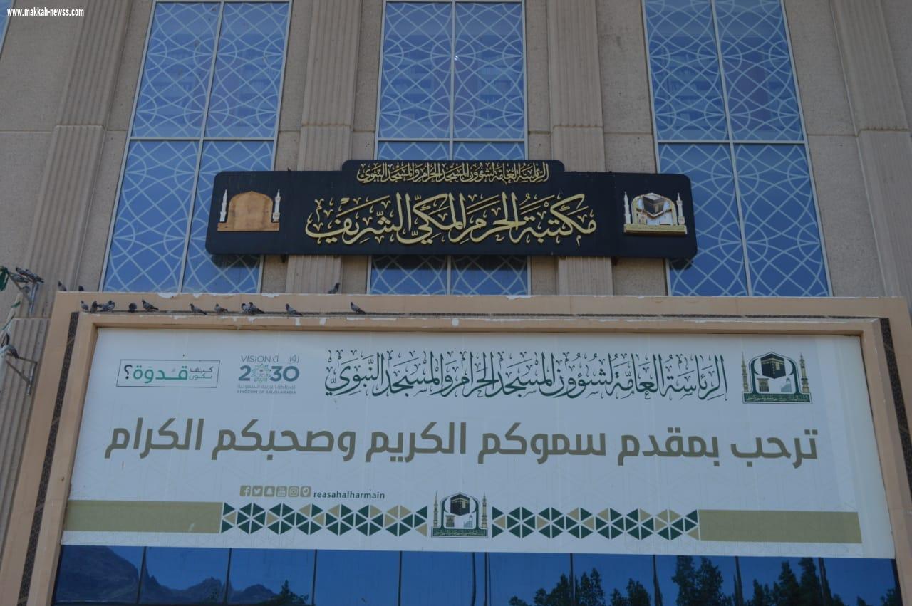 مستشفى ”أجياد ” يبادر بتطعيم منسوبي مكتبة الحرم الشريف ضد الإنفلونزا