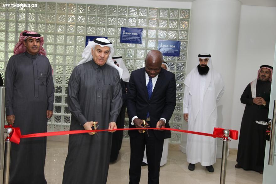    الصندوق الدولي للتنمية الزراعية يدشن في الرياض أول مكتب اتصال لخدمة دول الخليج  و 